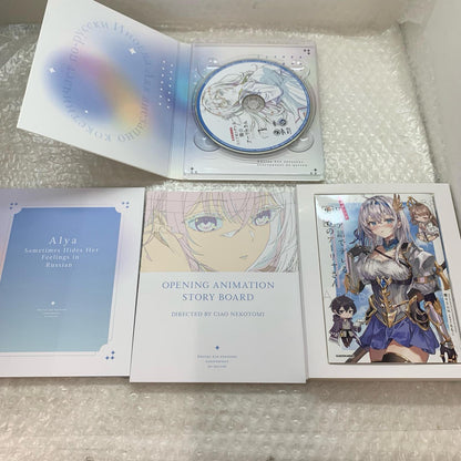 時々ボソッとロシア語でデレる隣のアーリャさん 全3巻セット【姫路東店】