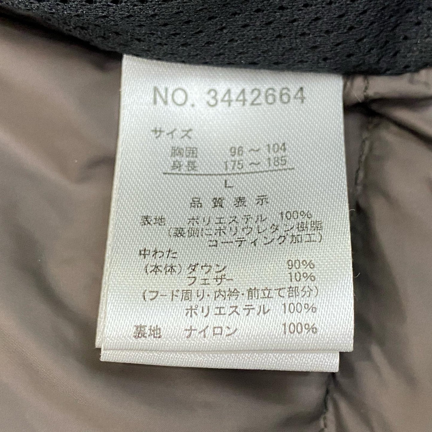 Semantic Design | セマンティックデザイン ALL WEATHER TEX ダウンジャケット 3442664 カーキ サイズ：L【姫路東店】