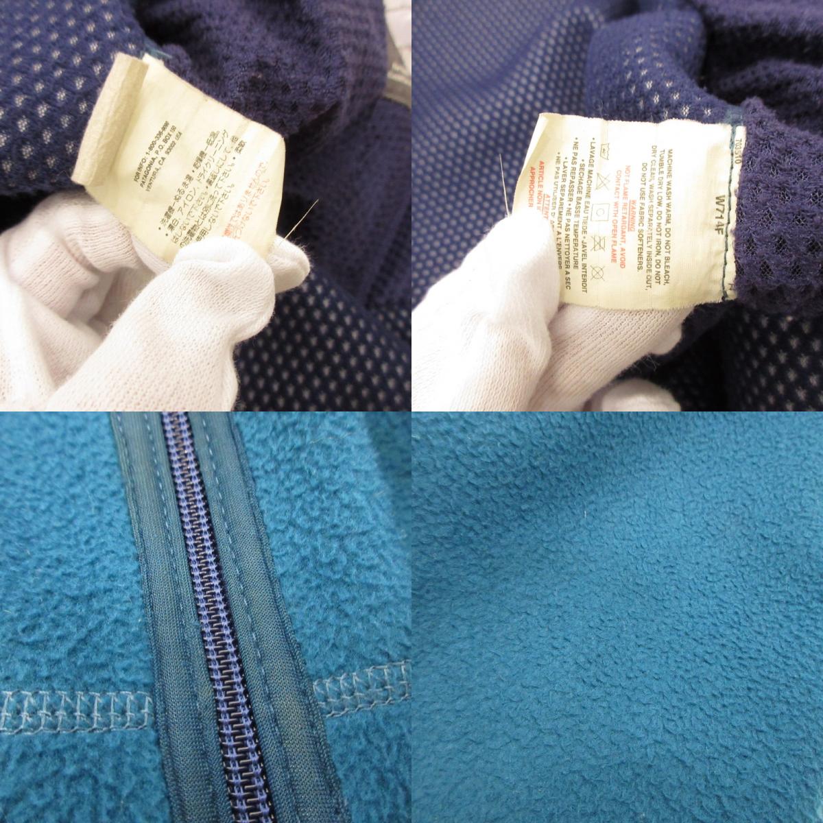 Used] patagonia | Patagonia P.E.F LIGHT-X CARDIGAN Other Tops Year: 90s Blue Size: L