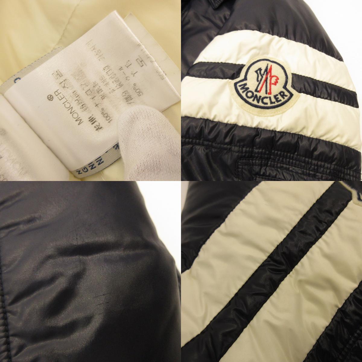 MONCLER | Moncler LEON Down Jacket 40316/50/68950 Navy Size: 1