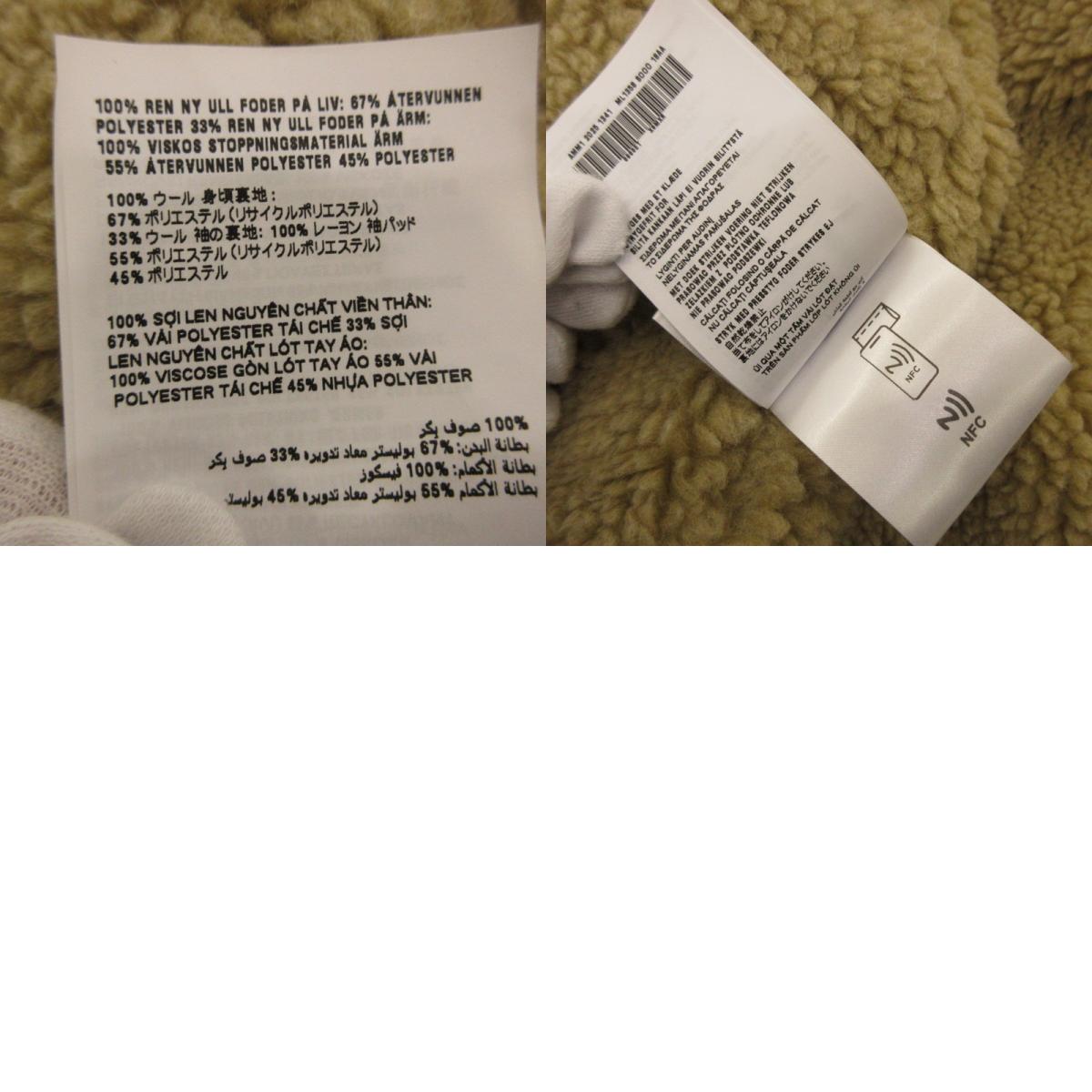 Miu Miu | Miu Miu Blouson ML1358 Size: 36