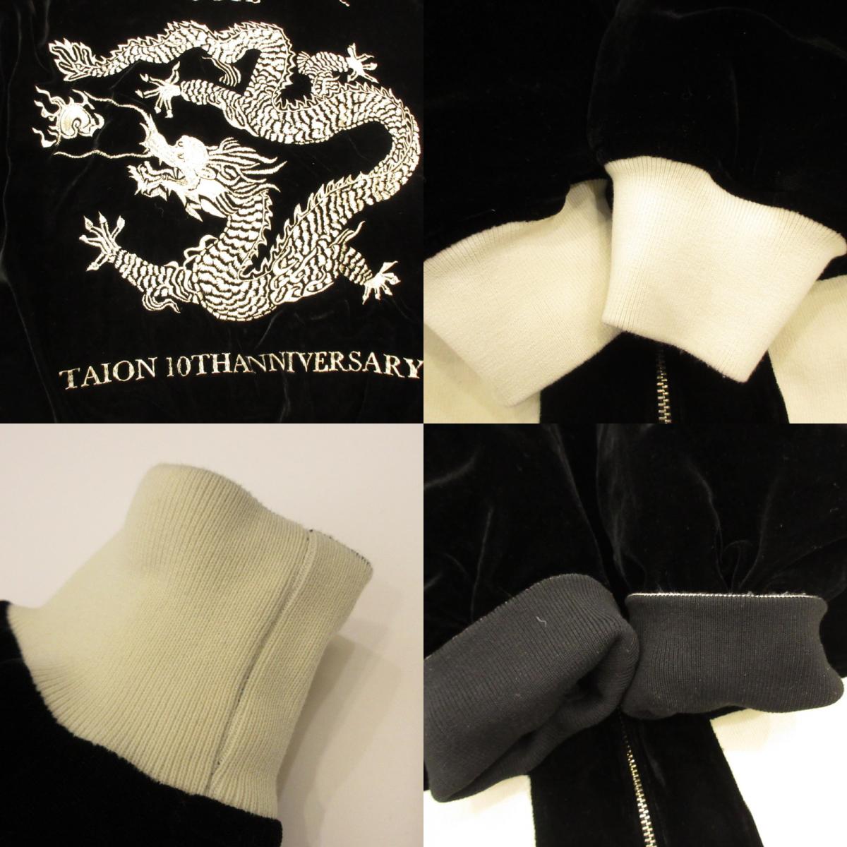 S'YTE: YOHJI YAMAMOTO | Reversible Sukajan Down Jacket Souvenir Jacket Reversible Size: 2
