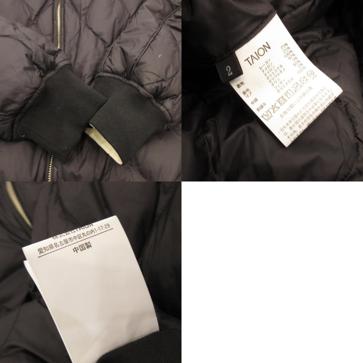 S'YTE: YOHJI YAMAMOTO | Reversible Sukajan Down Jacket Souvenir Jacket Reversible Size: 2
