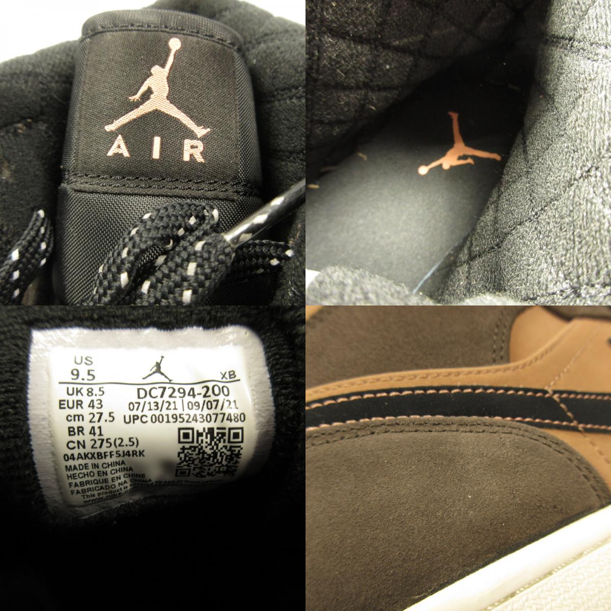 NIKE | Nike AIR JORDAN 1 MID SE DARK CHOCOLATE Sneakers DC7294-200 Brown 27.5cm