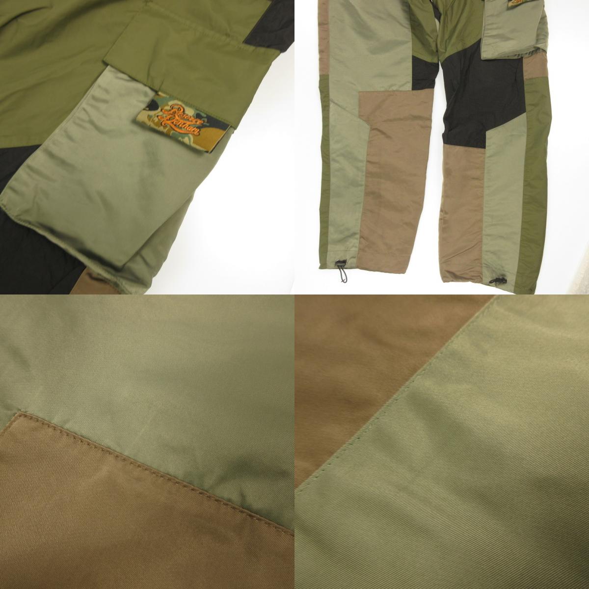 DENHAM | Denham Nylon Patchwork Cargo Pants 29191-3-10992 Multi-color Size: XL
