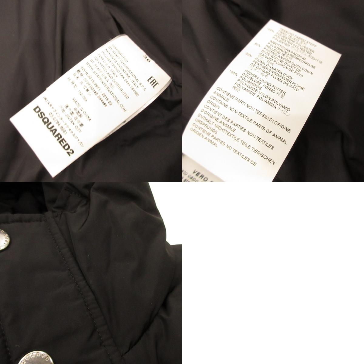 DSQUARED2 | Dsquared Down Vest S72FB0060 Authorized Domestic Product Black Size: 36
