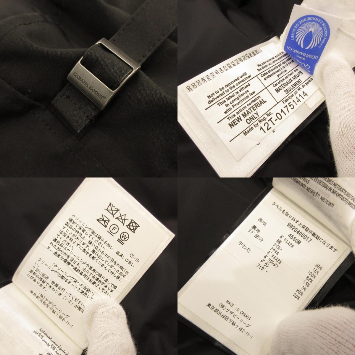 [Used] CANADA GOOSE | Maitland Parka Down Jacket 4550M Domestic genuine product Black Size: M