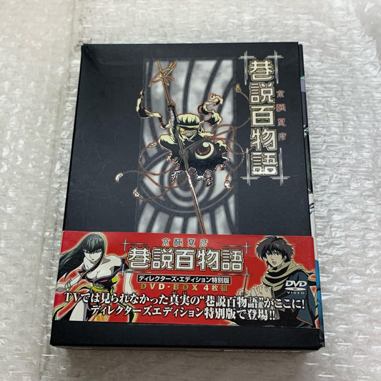 京極夏彦 巷説百物語 DVD-BOX【姫路東店】