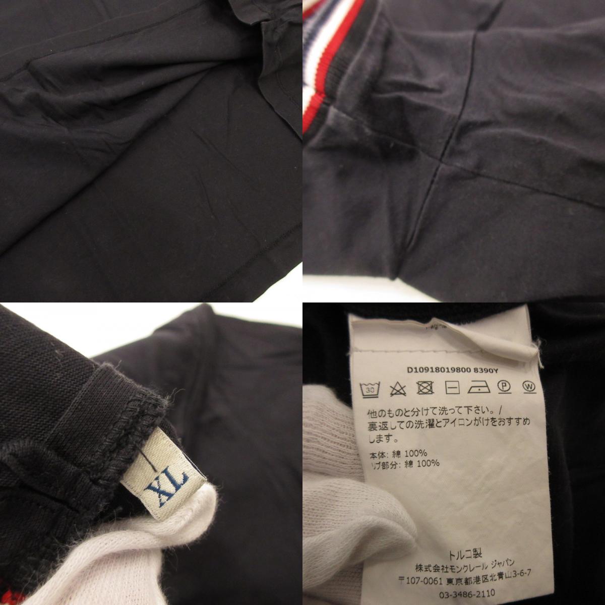 [Used] MONCLER | モンクレール MAGLIA T-SHIRT Short-sleeved T-shirt D1091800 8019800 Genuine Domestic Product Navy Size: XL