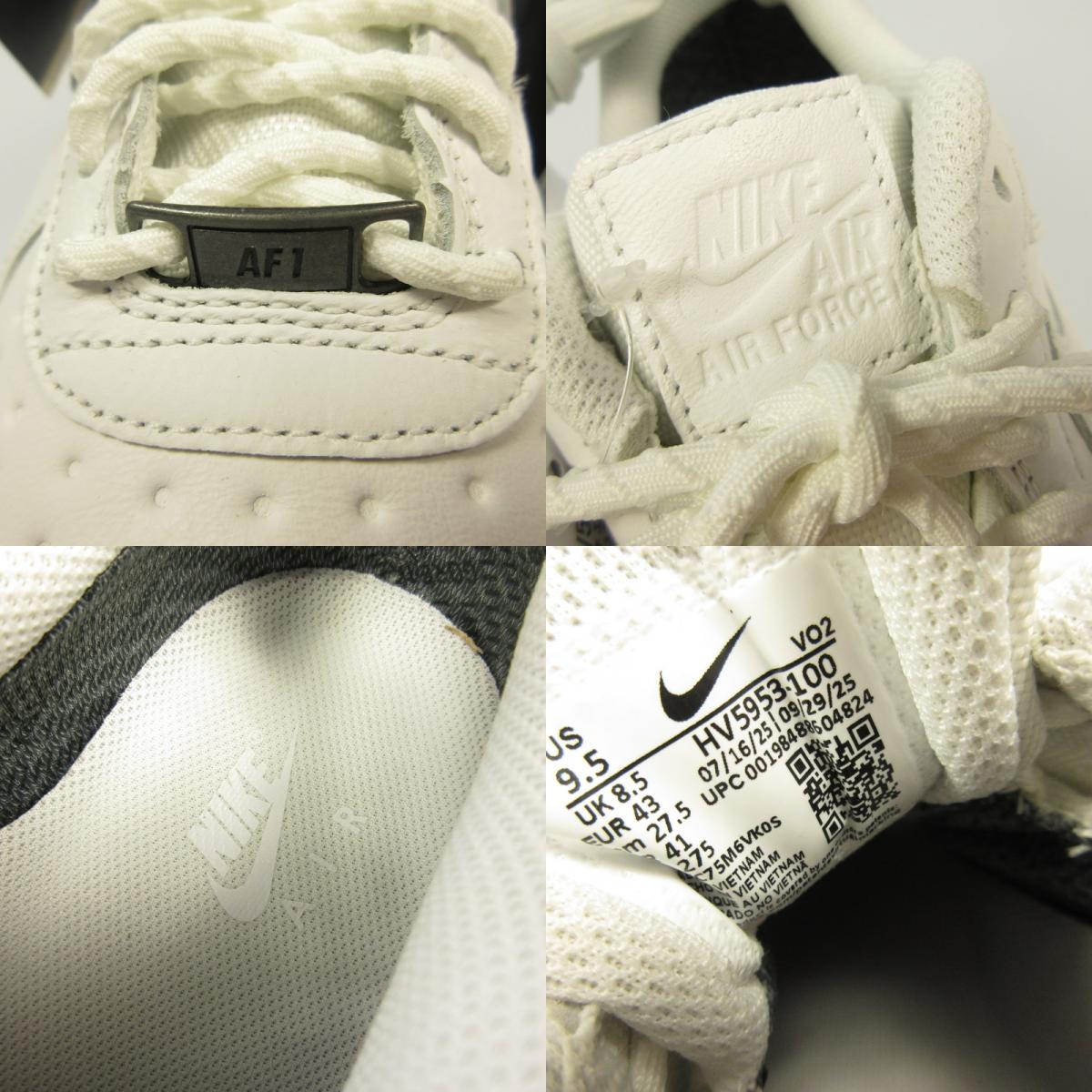 NIKE | ナイキ AIR FORCE 1 LOW GORE-TEX VIBRAM スニーカー HV5953-100 ホワイト 27.5cm【姫路東店】