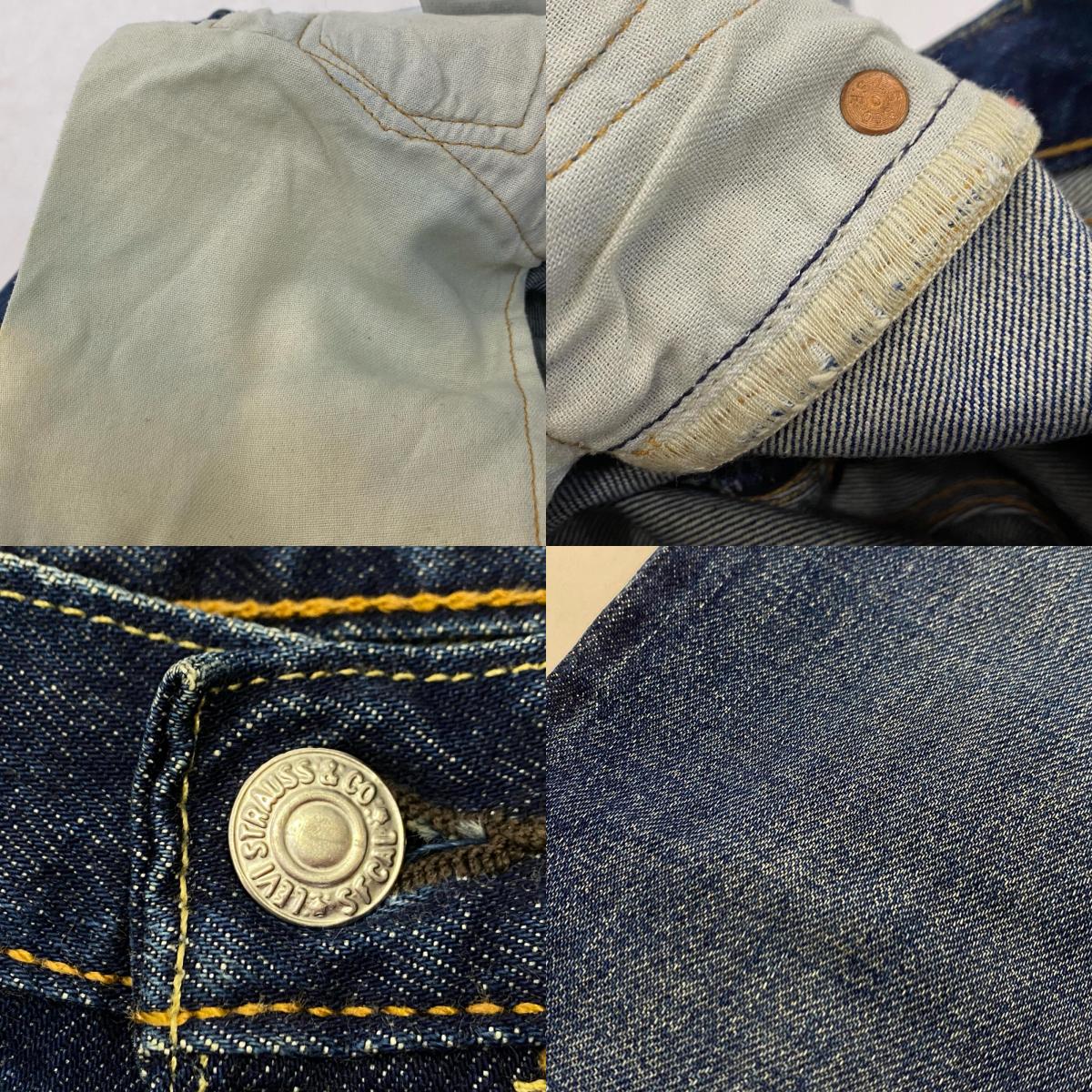 Levi's | リーバイス 501 デニムパンツ 00501-2455 WHITE OAK W:30 ネイビー【姫路東店】