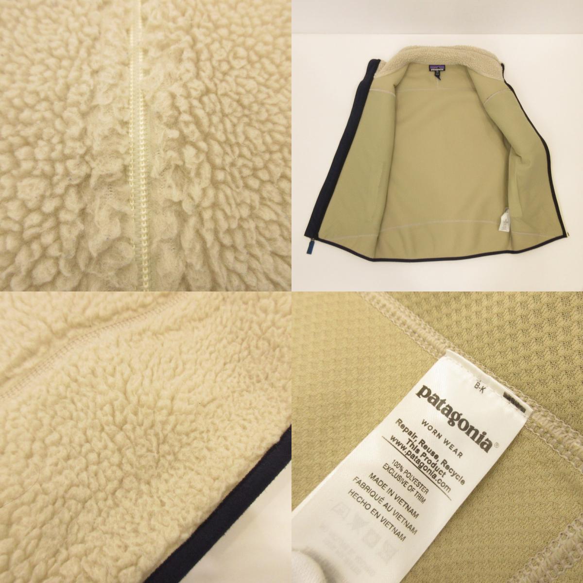 patagonia | Patagonia Men's Classic Retro-X Vest Other Tops 23048 Ivory Size: XXS