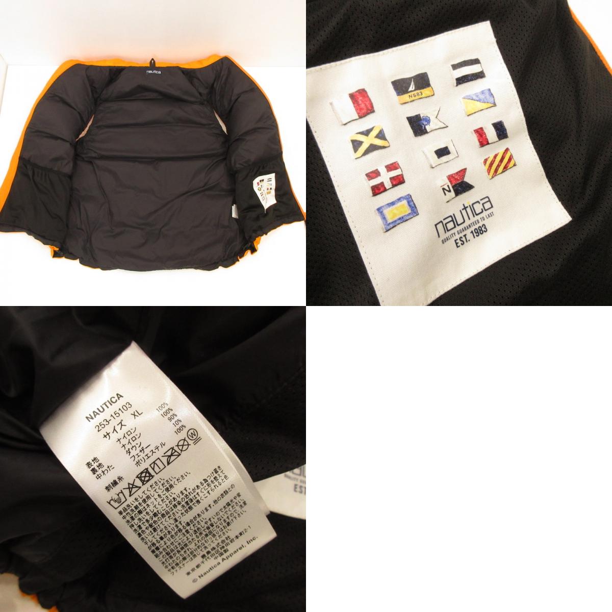 NAUTICA | Nautica 700FP Vintage-like Nylon Down Vest Down Vest 253-15103 Orange Size: XL