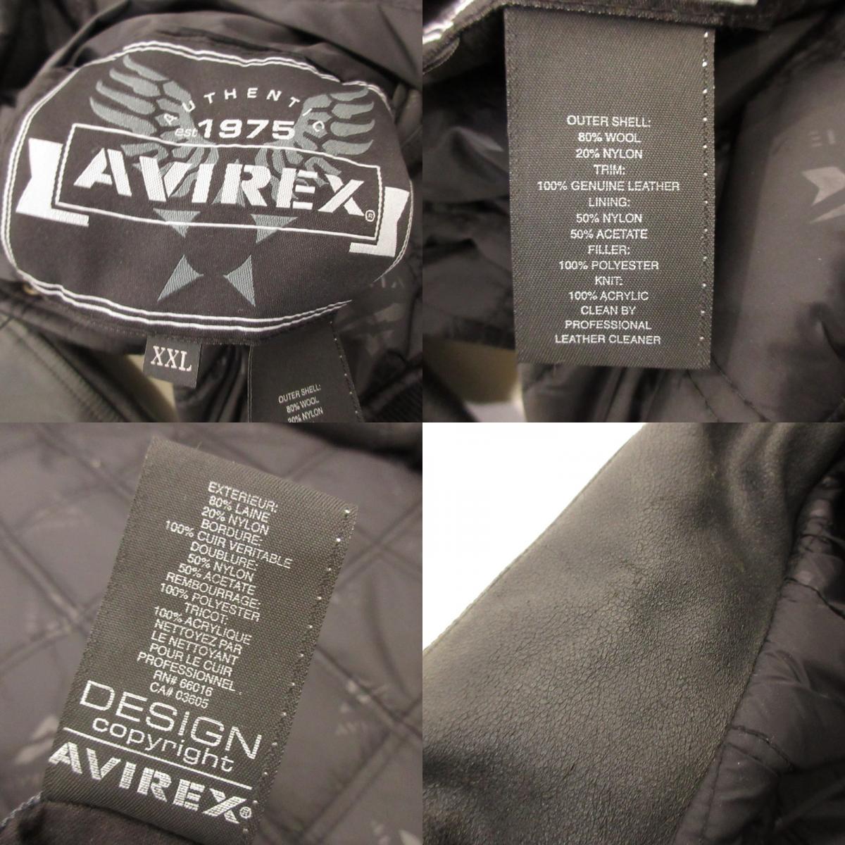 AVIREX | Aviator Jacket Black Size: XXL