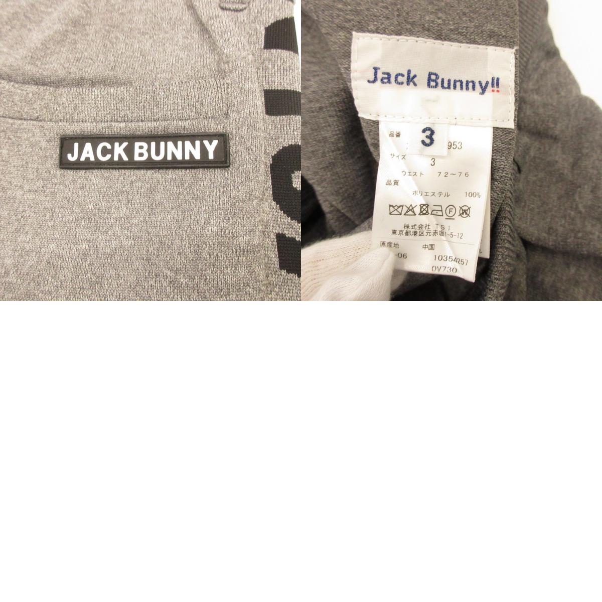 JACK BUNNY!! | Jack Bunny Pants 262-2236953 Gray Size: 3