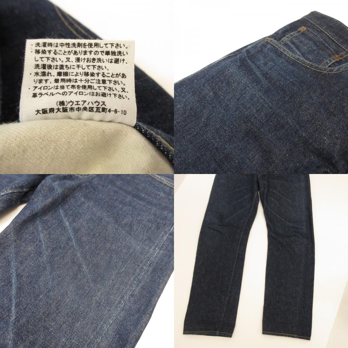 [Used] WAREHOUSE | Warehouse Denim Pants Lot.1001XX Indigo Size: 30