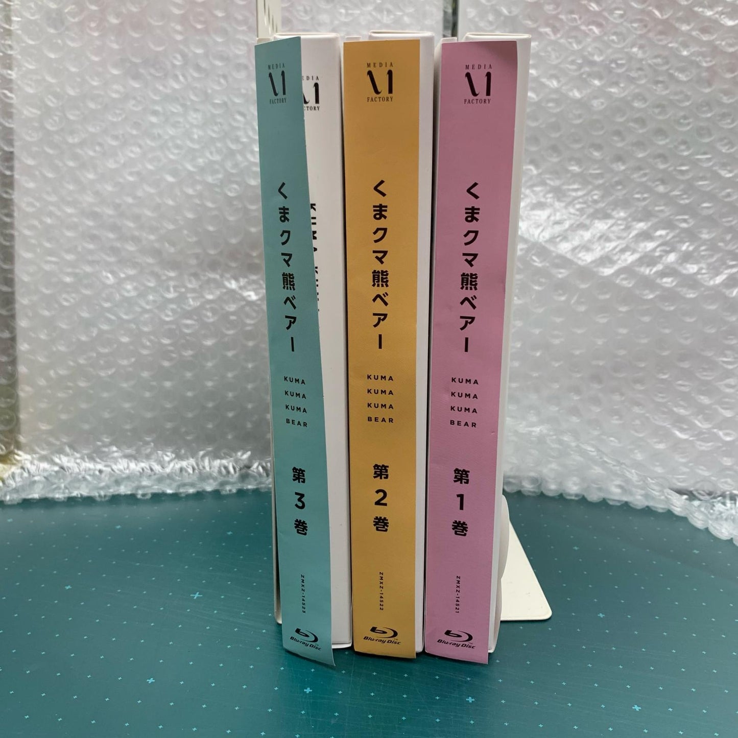 くまクマ熊ベアー 3巻セット【姫路東店】