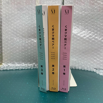 くまクマ熊ベアー 3巻セット【姫路東店】