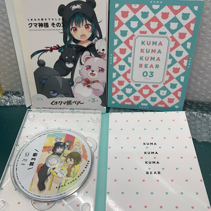 くまクマ熊ベアー 3巻セット【姫路東店】