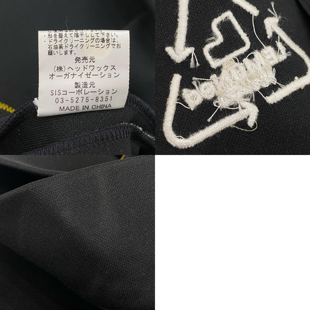 ラインジャージ ジャージ HIDE-001 ブラック サイズ：1【姫路東店】