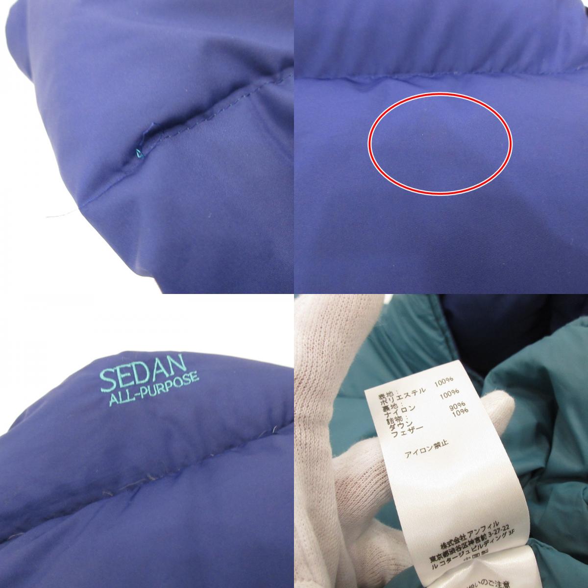 [Used] Classic Down Vest SD23F-JK01 Purple Size: L