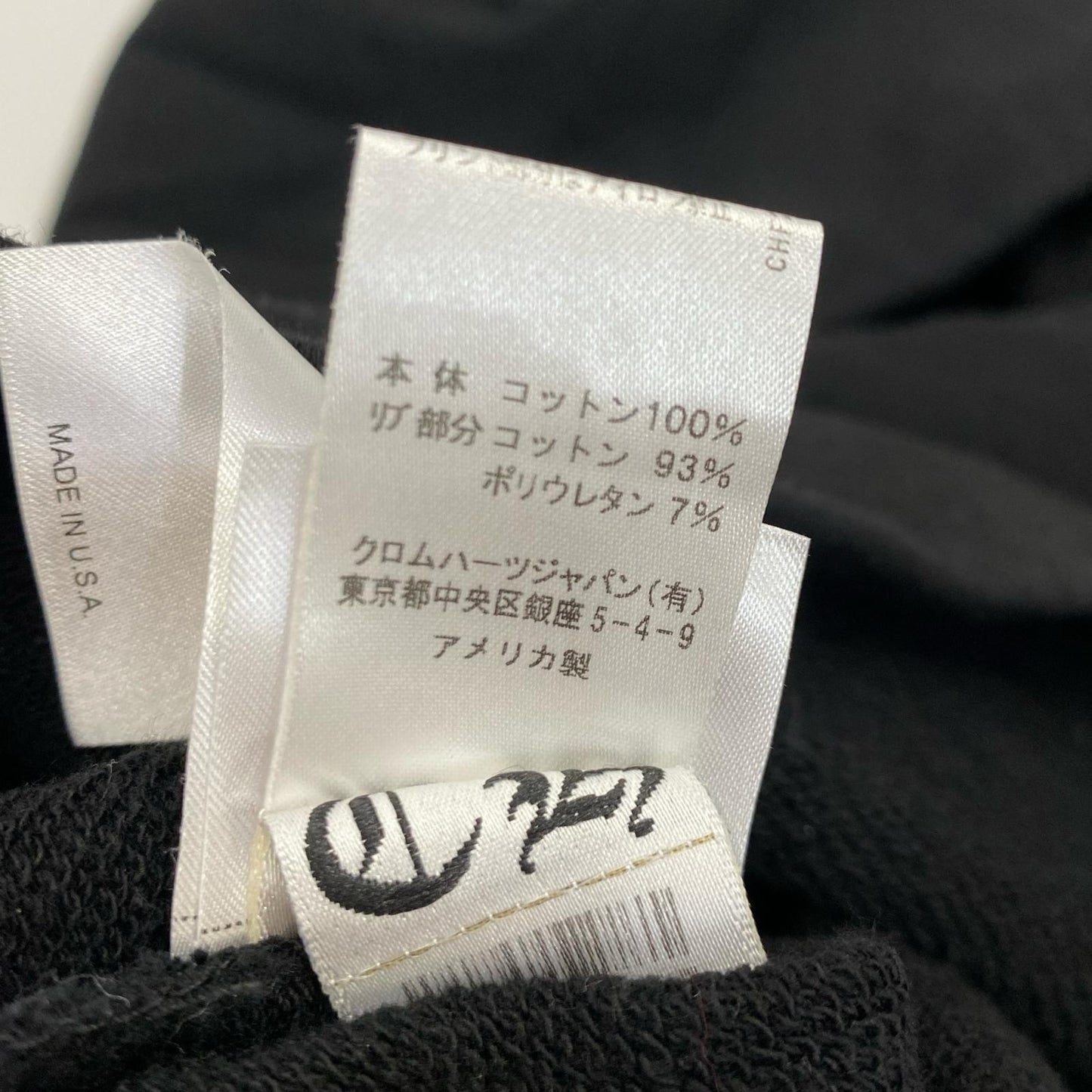CHROME HEARTS | クロムハーツ Stay Fast Hoodie パーカー 国内正規品 ブラック サイズ：L【姫路東店】