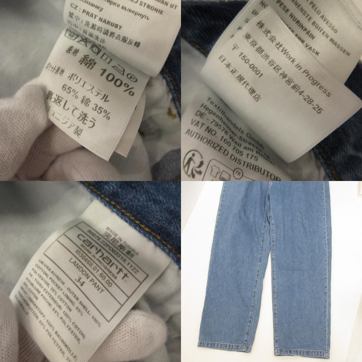 Carhartt WIP | Carhartt WIP LANDON PANT Denim Pants I030468 Light Blue Size: 34