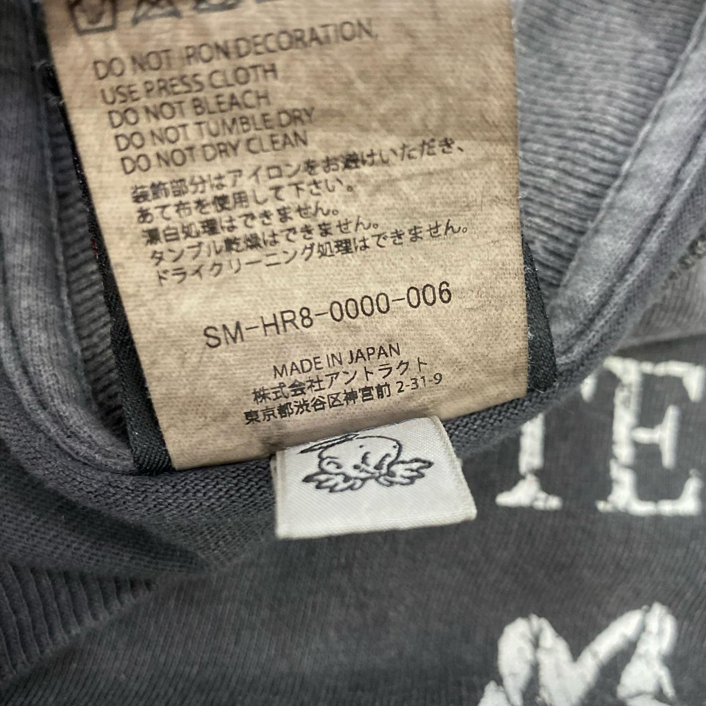 SAINT MICHAEL | セントマイケルセイントマイケル SS TEE / HOPE SPRING 半袖Ｔシャツ SM-HR8-0000-006 USED加工 グレー サイズ：L【姫路東店】