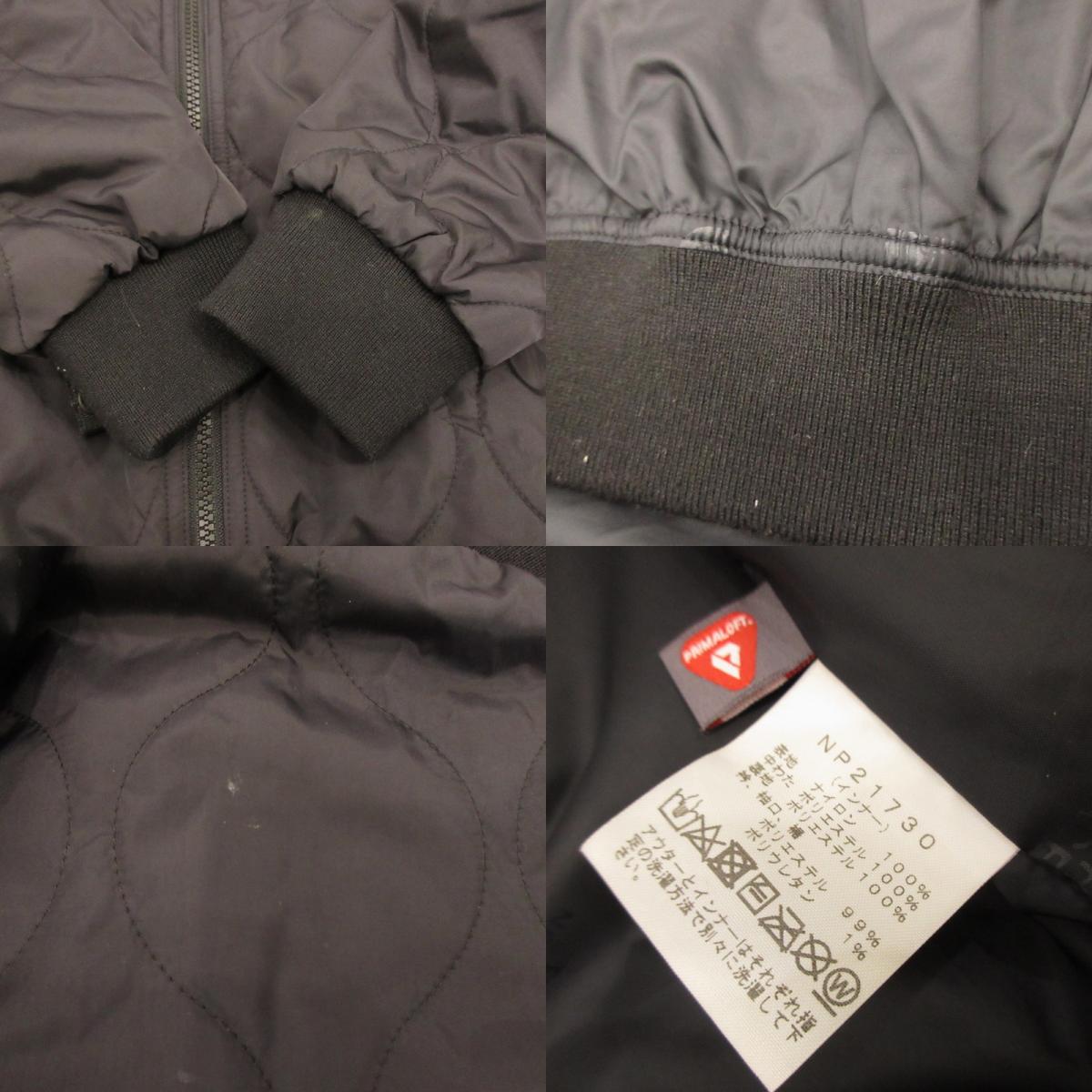 THE NORTH FACE | The North Face XXX TRICLIMATE JACKET Nylon Jacket NP21730 Light Blue Size: L