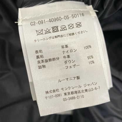MONCLER | モンクレール GEMOT ダウンジャケット C20914096005 2017A/W 国内正規品 ブラック サイズ：5【姫路東店】