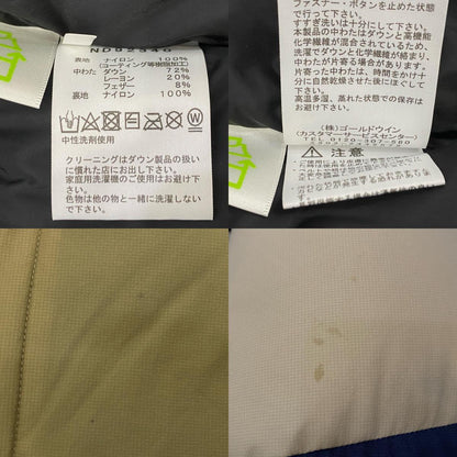 THE NORTH FACE | ザ・ノースフェイス BALTRO LIGHT JACKET ダウンジャケット ND92340 ベージュ サイズ：L【姫路東店】