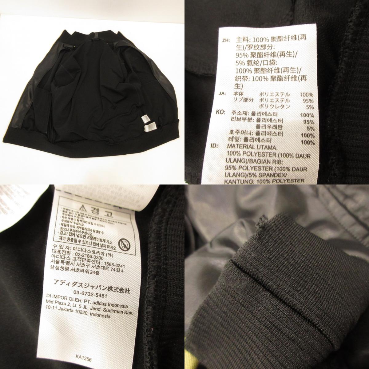 adidas | アディダス セットアップ KA1254/KA1260 ブラック サイズ：XL