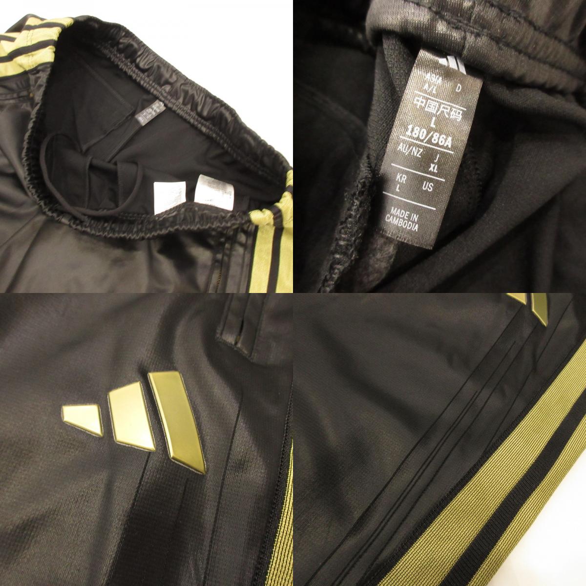 adidas | アディダス セットアップ KA1254/KA1260 ブラック サイズ：XL
