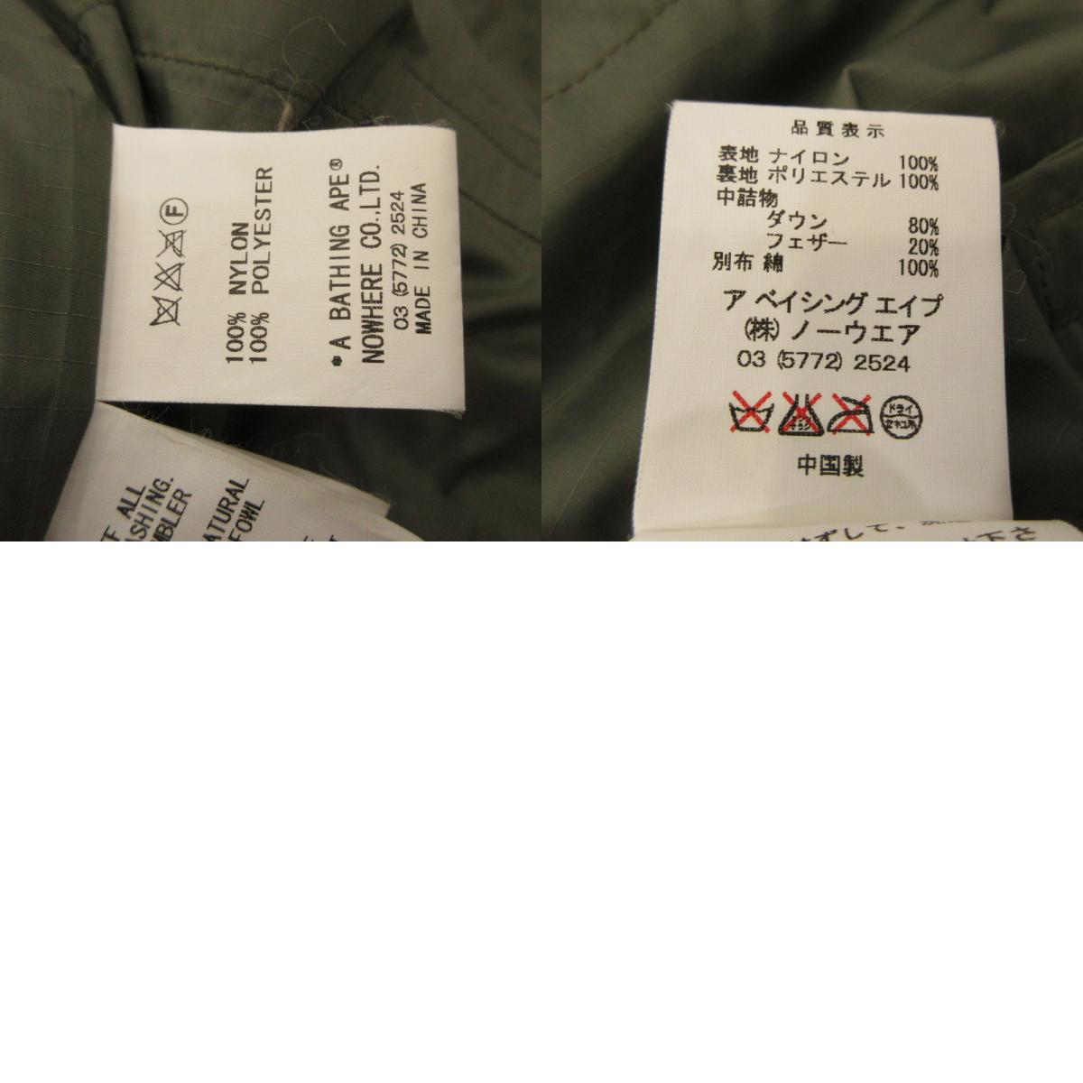A BATHING APE | Down Jacket Green Size: L