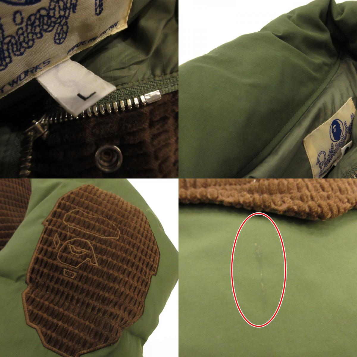 A BATHING APE | Down Jacket Green Size: L