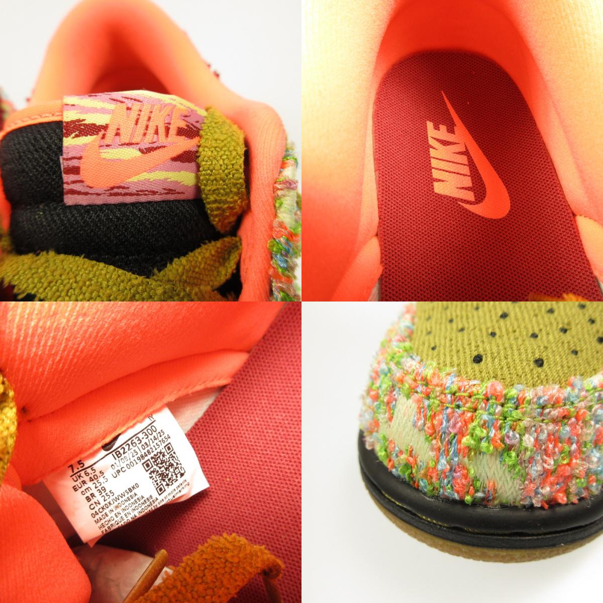 【中古】NIKE | ナイキ DUNK LOW PANDA MONIUM GREEN CURRY AND WHITE スニーカー IB2263-300 マルチカラー 25.5cm