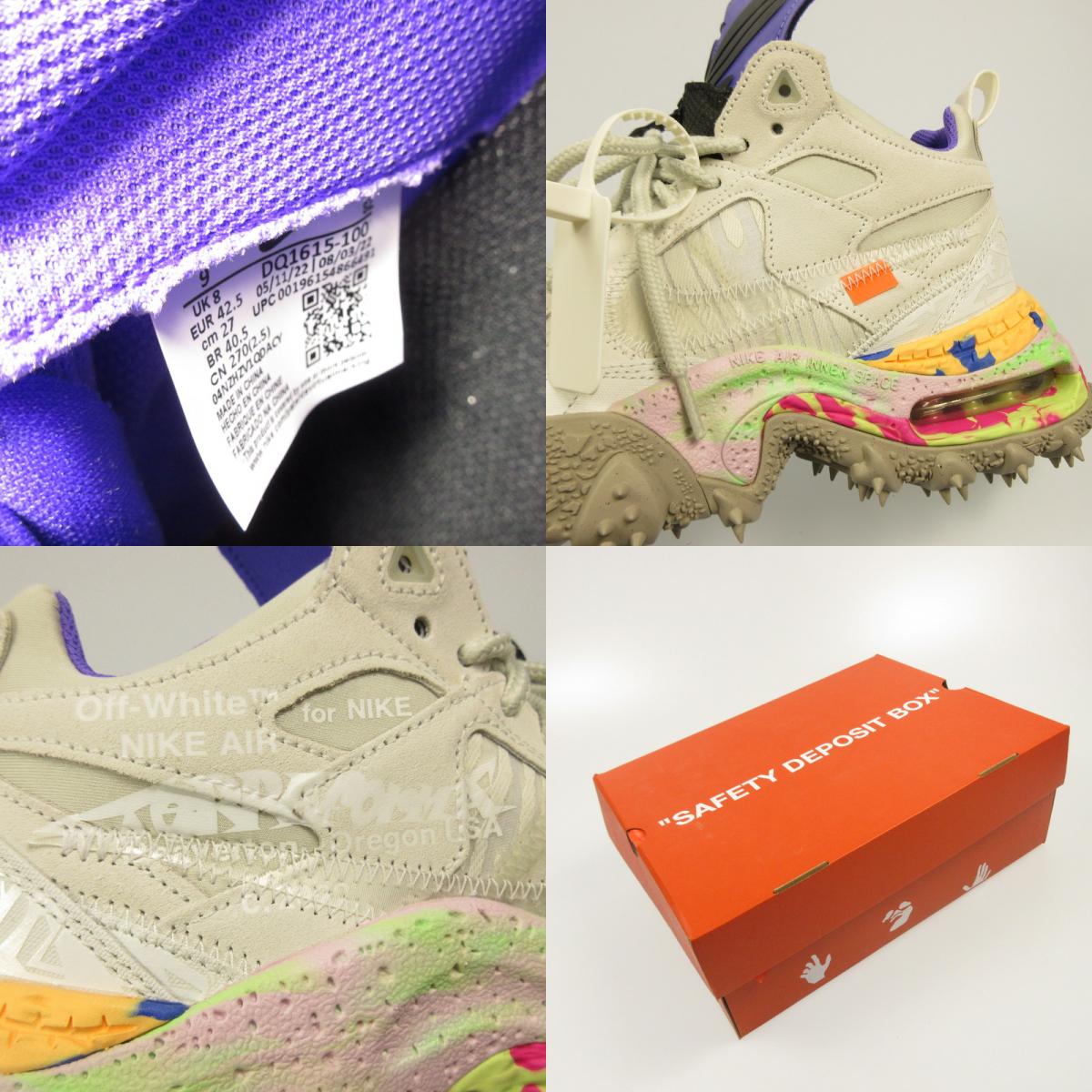 【中古】NIKE | ナイキ AIR TERRA FORMA スニーカー DQ1615-100 ホワイト 27cm