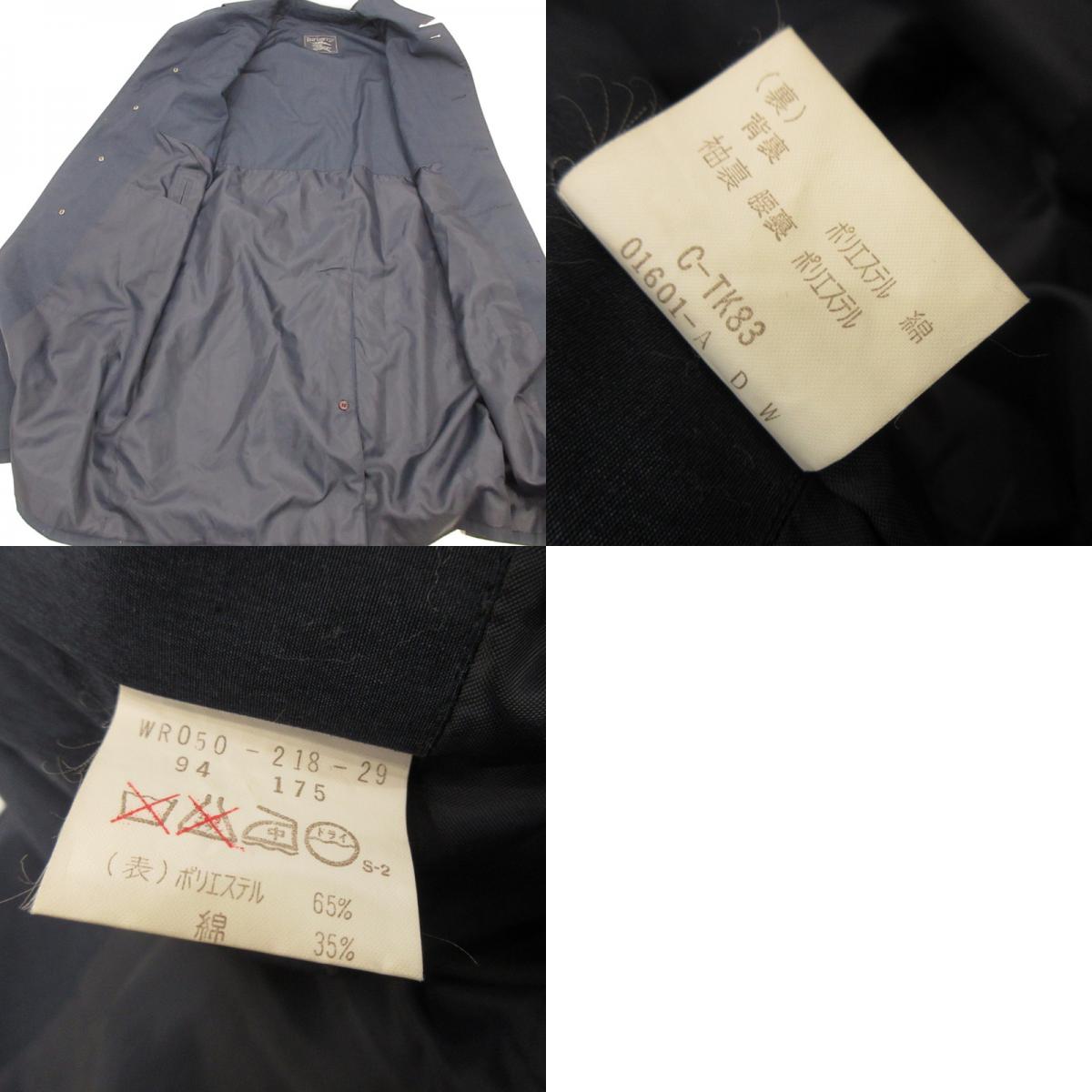 Burberry's | Burberry's Single-Breasted Coat WR050-2418-29 Size:175 Navy