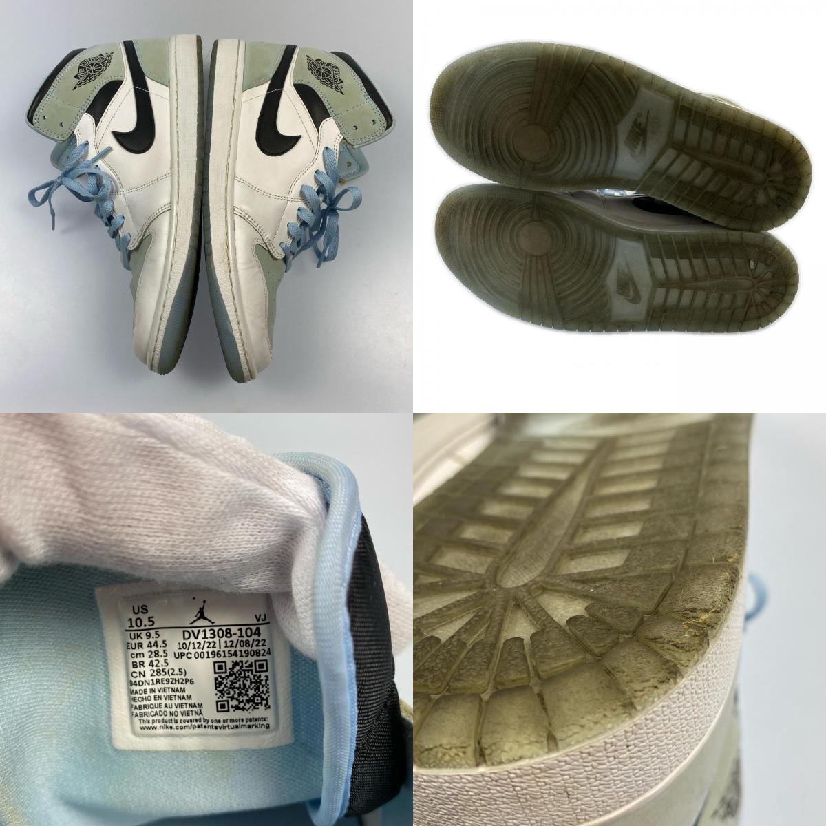 NIKE | ナイキ AIR JORDAN 1 MID SE スニーカー DV1308-104 2022S/S サイズ:28.5cm ブルー 28.5cm【姫路東店】