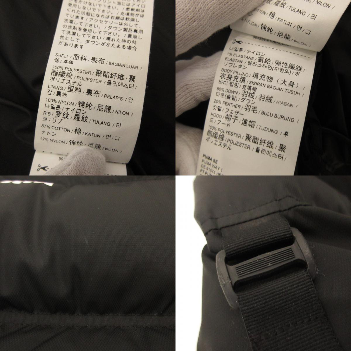 [Used] ADERERROR | Ader Error Down Jacket 595534-01 Black Size: S