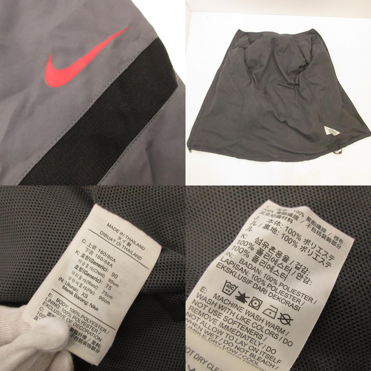 NIKE | Nike Set Up Gray Size: XS
