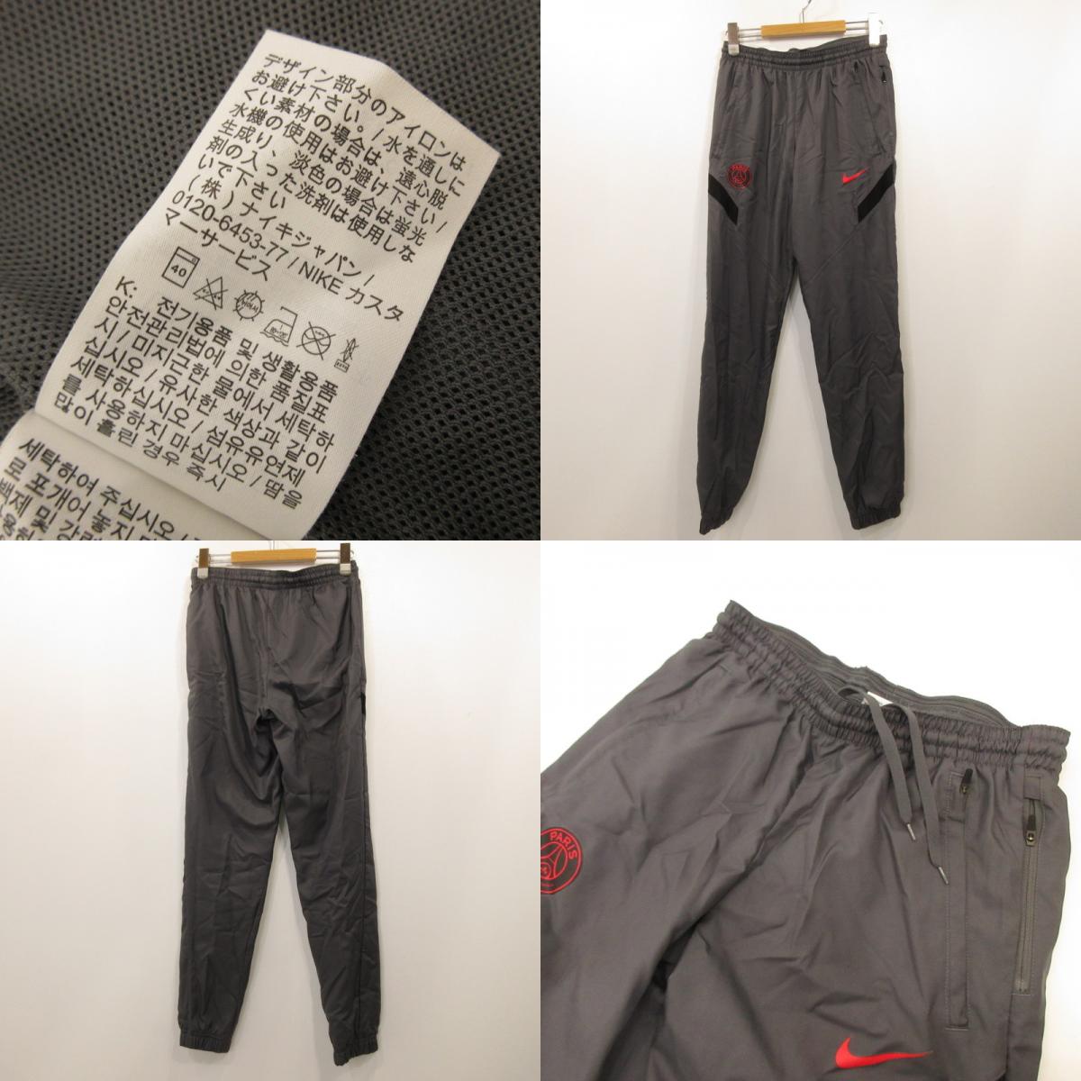 NIKE | Nike Set Up Gray Size: XS