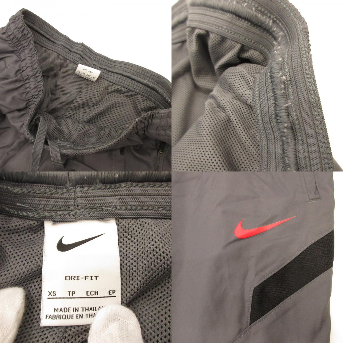 NIKE | Nike Set Up Gray Size: XS