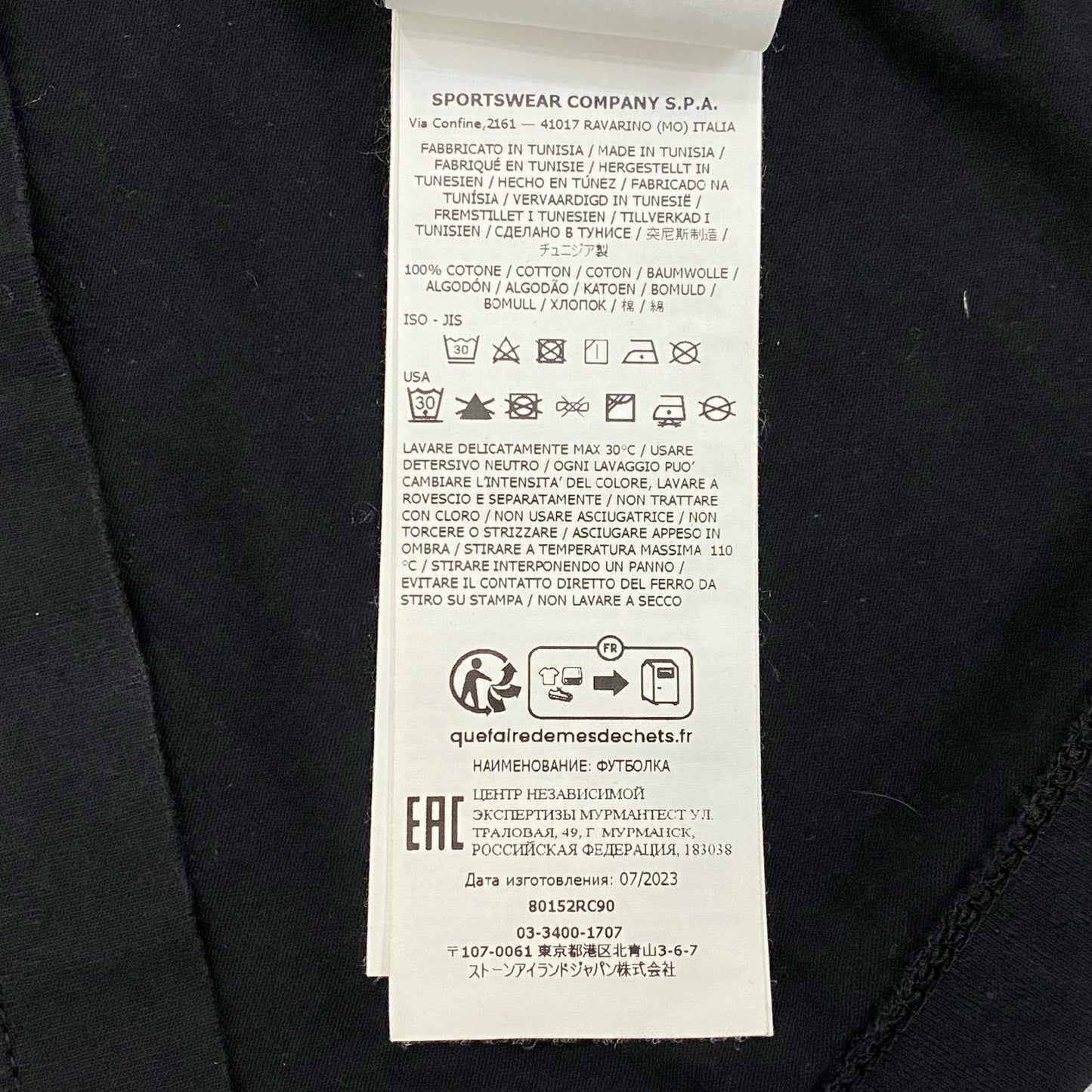 STONE ISLAND | ストーンアイランド SCRATCHED PAINT TWO PRINT 半袖Ｔシャツ 80152RC90 2023S/S 国内正規品 ブラック サイズ：S【姫路東店】