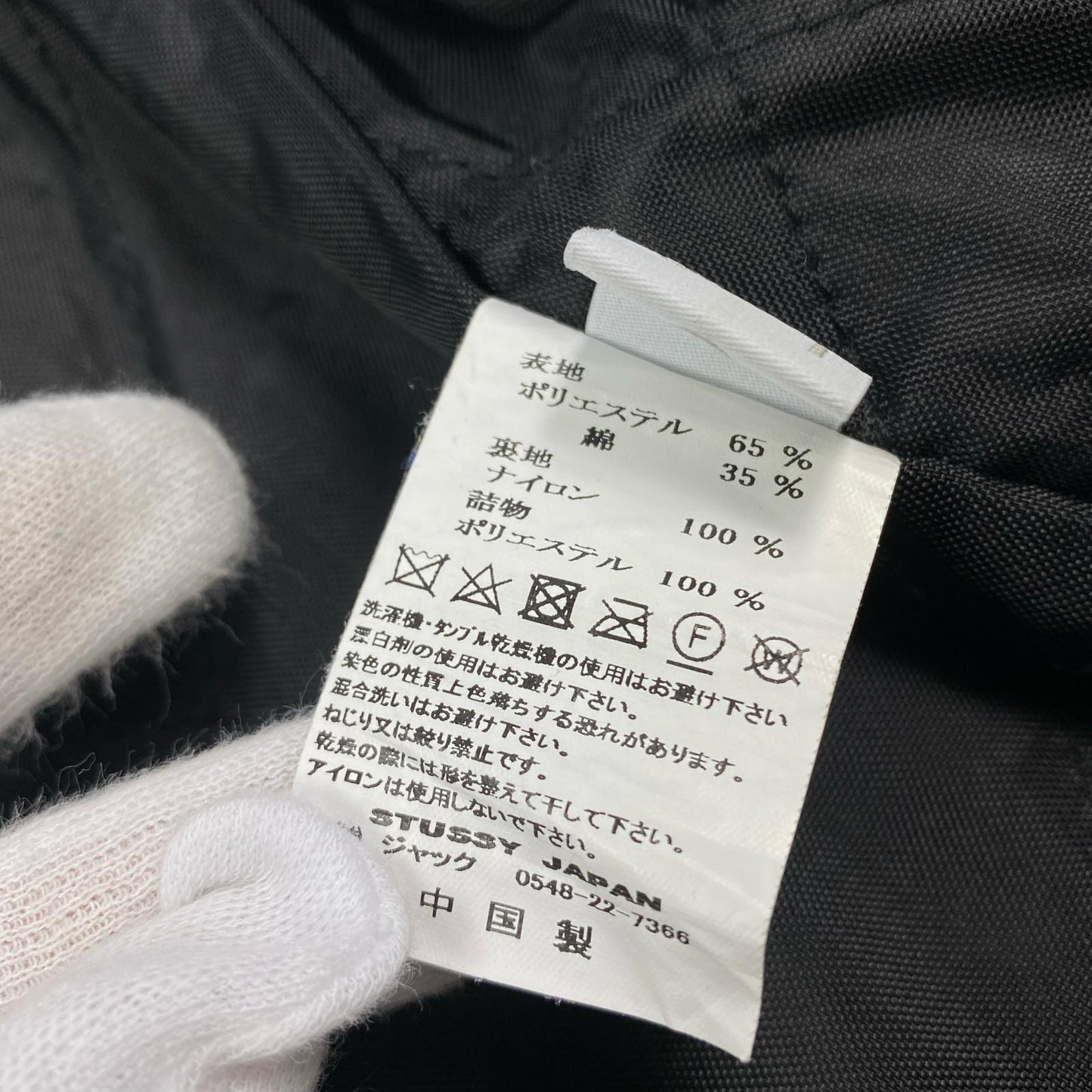 STUSSY | Stüssy POLY COTTON WORK VEST Navy Size: XL
