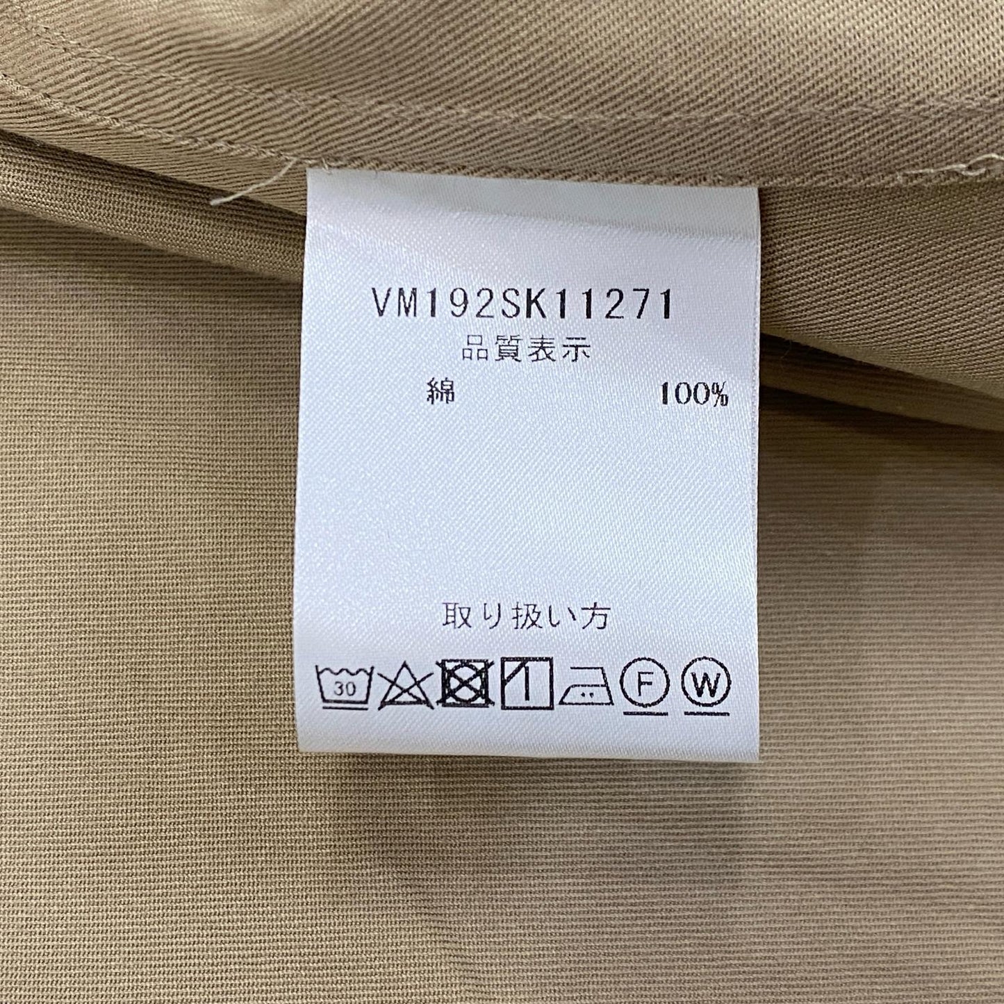 Vincent et Mireille | バンソンエミレイユ BAND COLLAR SHIRTS 長袖シャツ VM192SK11271 2019S/S ベージュ サイズ：42【姫路東店】