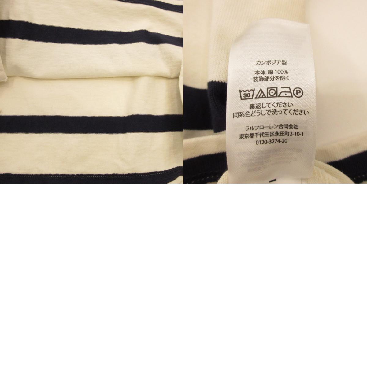 POLO RALPH LAUREN | POLO RALPH LAUREN CUSTOM SLIM FIT Rugby Shirt US Polo Shirt Size: L