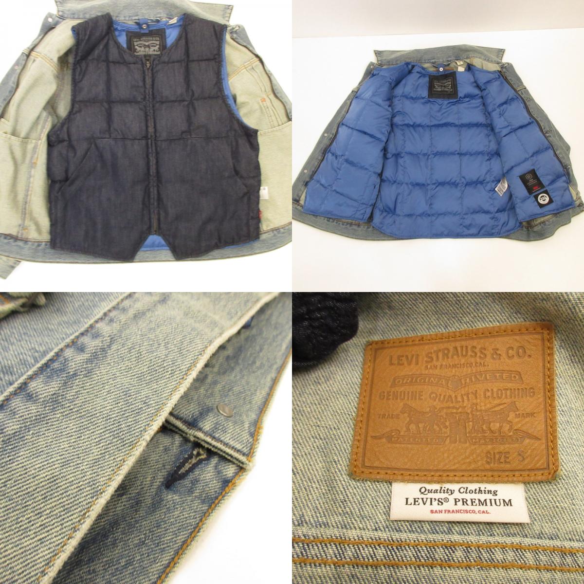 Levi's | Levi's 3-IN-1 Trucker Jacket Denim A8634-0000 Light Blue Size: S