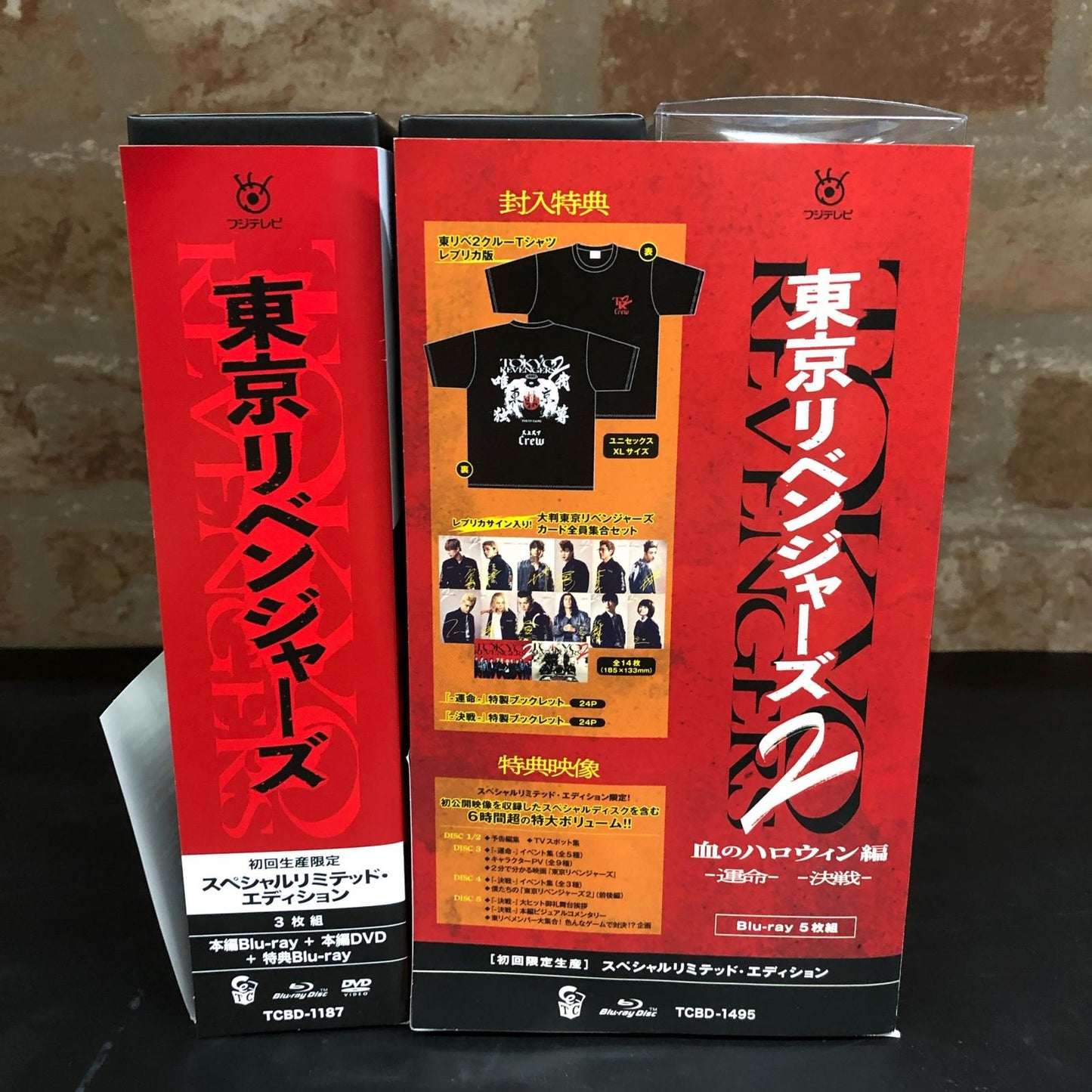 東京リベンジャーズ & 東京リベンジャーズ2 セット【姫路東店】
