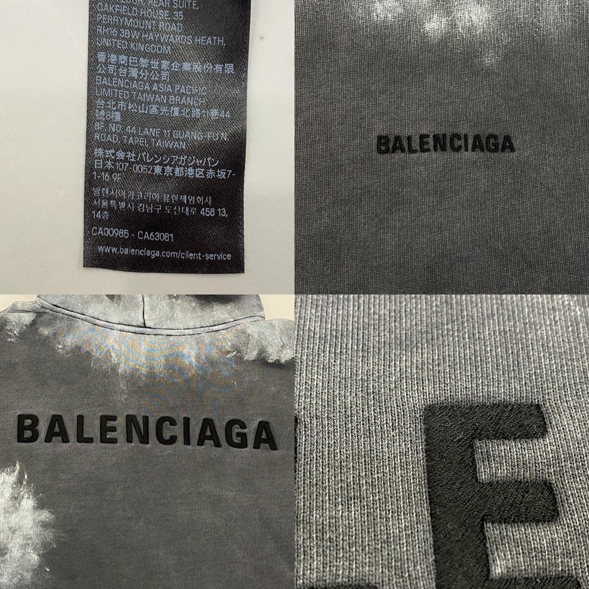 BALENCIAGA | バレンシアガ Medium Fit Hoodie パーカー 767877 プルオーバーパーカー 国内正規品 グレー サイズ：XL【姫路東店】